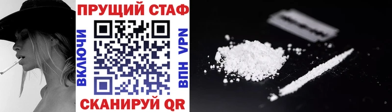 Наркошоп купить МЕТАДОН Cocaine Мефедрон Канабис ГАШ Орехово-Зуево