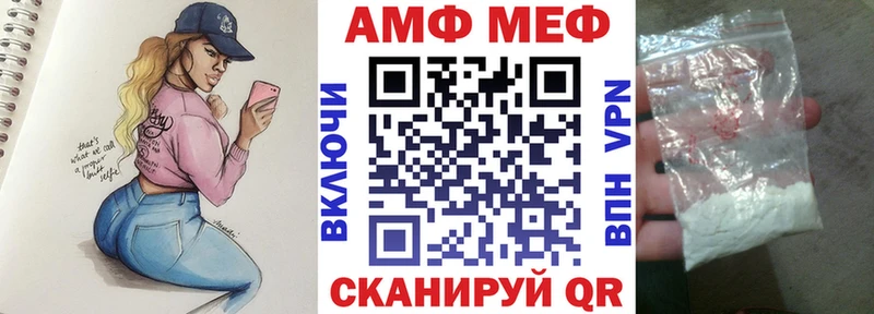 АМФЕТАМИН 97%  Купить где  Орехово-Зуево 