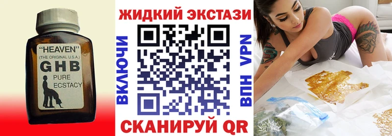 БУТИРАТ Butirat Купить где Орехово-Зуево