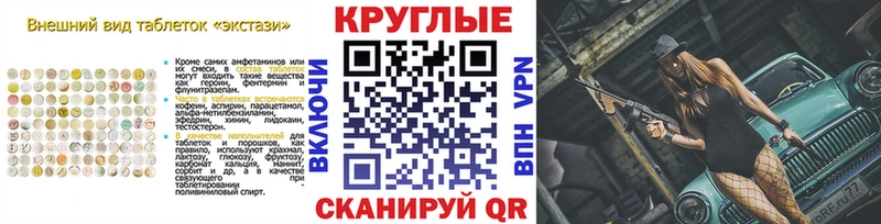 Экстази таблы Купить Орехово-Зуево