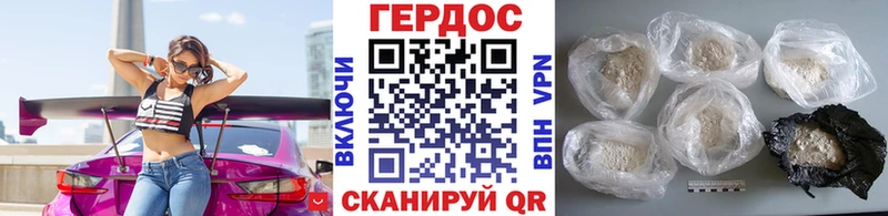 Купить  Орехово-Зуево  Героин VHQ 