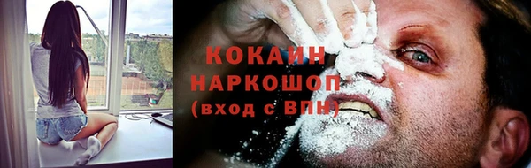 эйфоретик Козловка