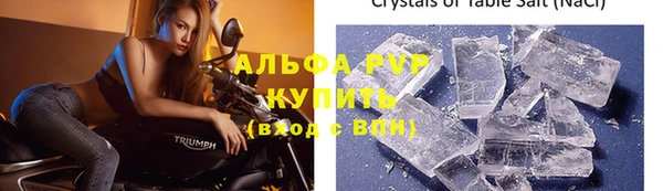 твердый Кинешма