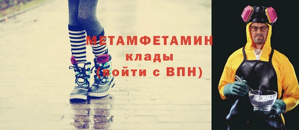 твердый Кинешма