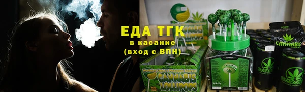 прущая мука Козельск