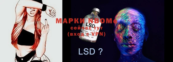 эйфоретик Козловка