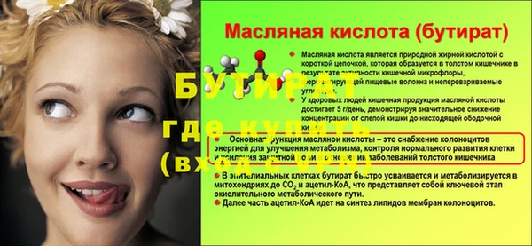 твердый Кинешма