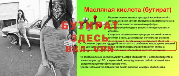 прущая мука Козельск