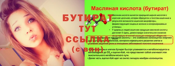 прущая мука Козельск