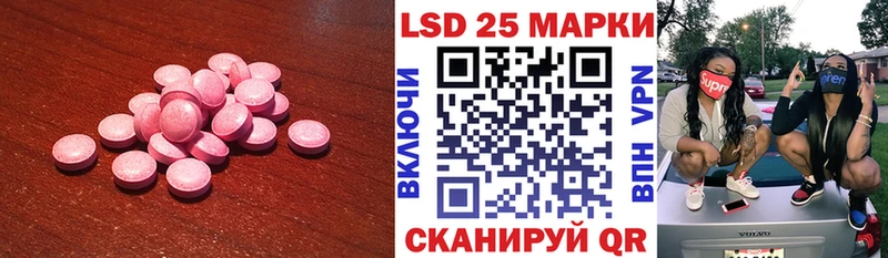 ЛСД экстази ecstasy Орехово-Зуево