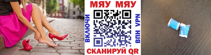 Купить закладки  Орехово-Зуево  Меф мука 