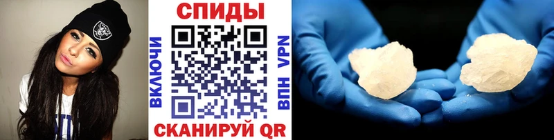 МЕТАМФЕТАМИН Декстрометамфетамин 99.9%  Купить закладки  Орехово-Зуево 