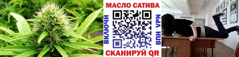 ТГК THC oil  Купить где  Орехово-Зуево 