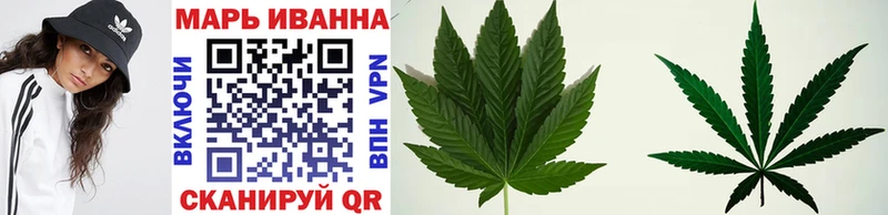 Купить  Орехово-Зуево  Марихуана White Widow 